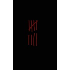 (영문도서)The Nine Hardcover, Lima Media Group, English, 9798992985115