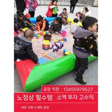 수영장 워터슬라이드 에어풀장 상업용 야외 분수, 두꺼워진 6 플랫+저장펌프+수리