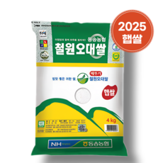 동송농협 철원 오대쌀 4kg 1개, 상등급
