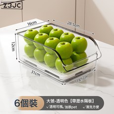 Z3JC 冰箱收納盒食品級密封保鮮盒冷凍冷藏專用廚房蔬菜水果雞蛋儲物盒, 1個, 家庭旗艦款【6個裝】大號丨帶瀝水板:如圖