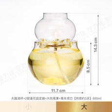 臺灣製 (供燈約5天) - 超耐熱高硼砂玻璃 供燈 供油燈 光明燈 24H出貨, 1個, 【套組A】大圓滿蓮固油燈 附防風罩 燈芯