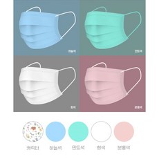 국내 생산 우리 아이 프리마스크 / 어린이용 마스크 / 썬메디칼, 소형 어린이 덴탈 흰색, 1박스, 30개입