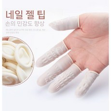초밥 장갑 달라붙지않는 위생장갑 비닐장갑 일회용, 네일 아트 라텍스 핑거 슬리브 (400 개입)