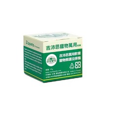 日初 Sunrise 吉沛思 Zippets 寵物萬用膏15g 護掌軟膏 放輕鬆軟膏 蟲勿來軟膏, 1個, 寵物萬用軟膏