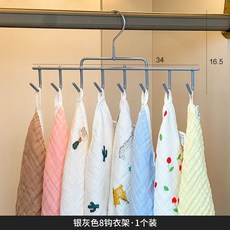 寶寶口水巾收納架 嬰兒圍兜圍嘴晾曬架 多層衣櫃收納兒童衣架, 1個, 8鉤衣架（銀灰色）一個裝 WG-2406