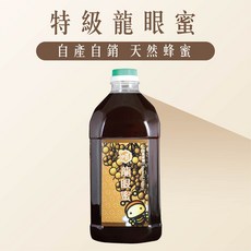【蜂國】特級龍眼蜜 香氣濃郁 口感溫潤 營養多元 精選花期盛開蜜源, 1個, 特級龍眼蜜 5台斤