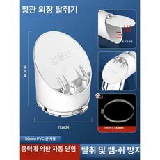 PVC 배수관체크밸브 망커버 하수구 트랩 냄새차단 역류방지 수평배관 외부씌우개 클램프포함, 1개, [자체 무게로 닫힘] 50 가로관