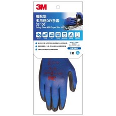 3M 服貼型多用途DIY手套 SS-100, 1個, 3M服貼型手套SS100-XL