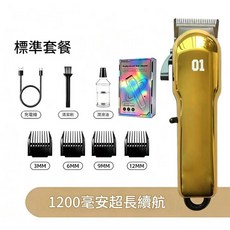 專業寵物電推剪 1800mAh 超長續航 數顯狗狗貓咪剃毛器, 大型犬專用寵物專用款1200電池金色, 1個