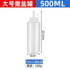 소취담 해변 모래놀이 도구 세트 바닷가 장난감 삽 게잡이 클립, 1개, 1g, 대형 소금 뿌리기 용기 (게잡이 도구)