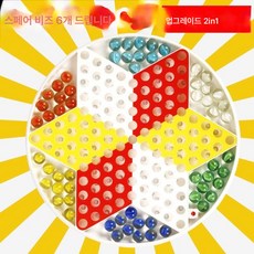 빅사이즈 바둑 유리구슬 어른 판탄자 바둑판 친자 구식 구슬치기, 클래식 단용 바둑, 1개