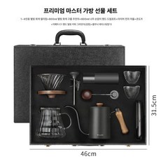 커피 드립세트 여행용 휴대용 드리퍼 캠핑용 올인원 부품, 프리미엄 에디션 마스터, 기본 모델명/품번