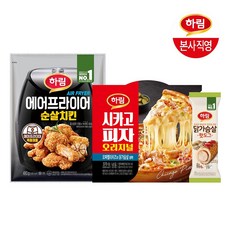 [본사직영] 하림 시카고피자+에어프라이어순살치킨+닭가슴살핫도그, 1개