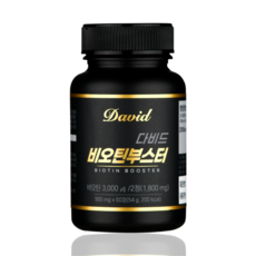 다비드 비오틴부스터 54g, 60정, 1개