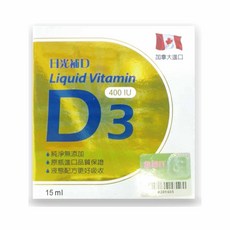 金博氏 日光D 維生素D3滴液 加拿大製造 400IU, 1個, 15ml