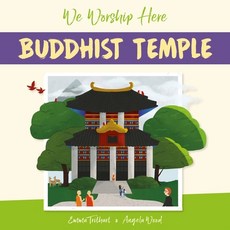 (영문도서) We Worship Here: Buddhist Temple Paperback, Franklin Watts, English, 9781445161761