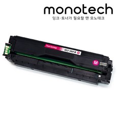 모노테크 삼성 CLT-K1418S 호환토너, 1개, CLT-M1418S 빨강/재생