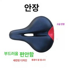전동 킥보드 좌석, 1개, 두꺼운 좌석 쿠션
