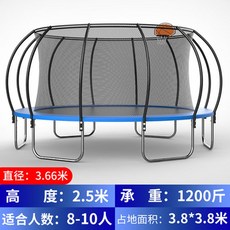 대형 트램펄린 야외 점핑 놀이터 다이어트 아이들, 블루 3.66m, 1개