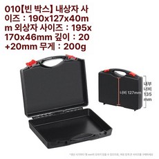 스팀 해빙기 고압 수도 동결 녹이기 에어컨 고온 언수도, 손바닥 19x12.7x4cm WL010, 1개