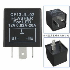 汽車摩托車LED閃光器 轉向燈繼電器 MK-150, 1個, CF13KT可調速率