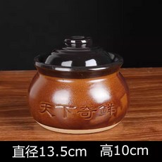 瓦罐燉盅 陶瓷小瓦罐 煲湯罐 煨湯 茶碗蒸杯 蒸蛋碗 煨湯罐 耐高溫陶瓷隔水燉 家用陶瓷小瓦罐煲湯罐煨湯家用商用燉, 瓦罐700mi帶蓋直徑13CM, 1個