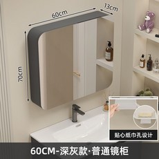 圓角太空鋁智能浴室鏡櫃防潮帶燈美妝鏡子掛墻式衛生間收納置物架