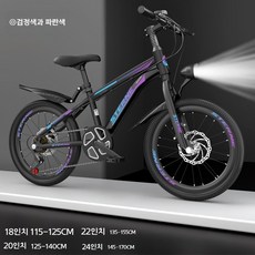 아동용 MTB 자전거 남아 여아 6-12세, 18인치, 다른, 블루 퍼플 스포크 휠 가변