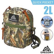 GREGORY QUICK POCKET 2L 多功能斜側背包