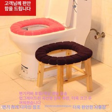 좌욕기 의자 변기 가정용 40cm 오리알형, 높이 31cm 패드 다리 1개+의자, 1개