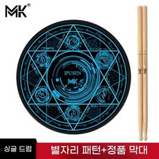 초보 입문용 덤 드럼 패드 세트 12인치 초보자 타악기 보드