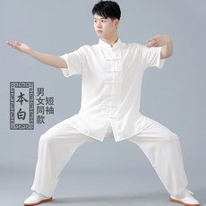 Aurkey 棉麻太極服 練功服 武術服 團隊表演服