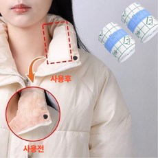 옷깃 패팅 셔츠 오염방지 투명테이프 5CM x 5M 2개 1세트, 1개