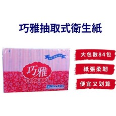巧雅抽取衛生紙大包數84包抽取式衛生紙，居家辦公皆適用, 1個