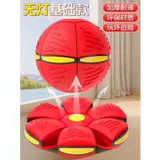 강아지 장난감 장비 접시 놀이 애완 훈련 동물 플라잉 공 야외 변형 개, 1개, 2_레드무등모델탄성업그레이드