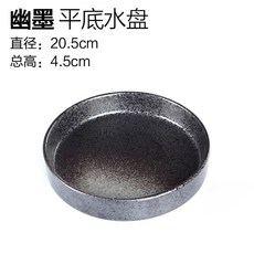 꽃꽂이 화기 침봉 도자기 미니 동양, S. 검정색 접시 34cm 켄잔꽃 화환이 함께 제공됩니