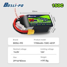 Boslipo P7 버전 1750mAh 150C FPV 배터리, 1)1750 4S