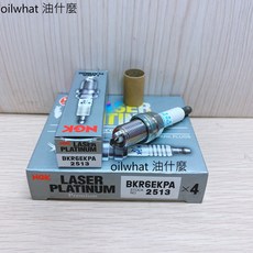油什麼 NGK BKR6EKPA 白金火星塞 2513, 1個