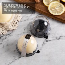 화과자 포장 상자 답례품 떡 4구 용기 50세트, 1개, 블랙 라운드 플라스틱 박스 80g 50세트