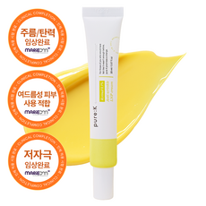 레티날 0.1% LNP 크림 주름 탄력 미백 기미 보습 여드름 트러블 개선 LNP 생명공학 기술, 1개, 20ml