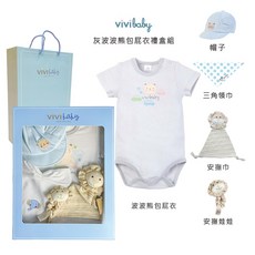 ViVibaby【台灣現貨 2色MIT】100%純棉包屁衣圍兜新生兒禮盒彌月禮盒，送禮自用兩相宜，多款禮盒任選