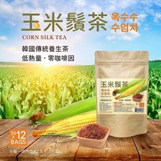 陽光玉米鬚茶, 1個