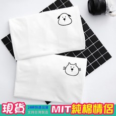 情侶裝班服純棉短T 簡約貓咪狗狗頭像 台灣製造舒適透氣【Y0882-1】, 黑衣狗狗,S, 詳見包裝