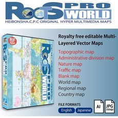 ROOTs WORLD PRO 편집 가능한 다층 벡터 맵 DVD 소프트웨어