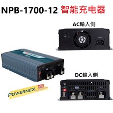明緯 NPB-1700-12 1700W 鉛酸 鋰離電池 工業級 充電器, 1個