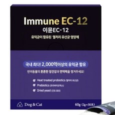 강아지유산균 이뮨이씨EC-12 (immune EC-12), 1회분, 장건강/유산균, 1개