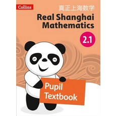Real Shanghai Mathematics - Pupil Textbook 2.1 Paperback, HarperCollins UK, English, 9780008261627