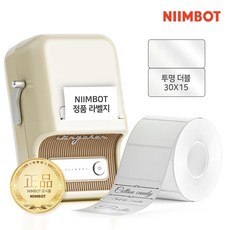 NIIMBOT 라벨프린터 라벨지 님봇 시노링크 B21 / B1 / B2 / B31 프로 전용, 1개, A-56) 투명 더블 30x15