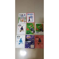 翰林 國小數學課本/數學習作/數學附件/社會作業簿解答/健康與體育課本5上, 數學習作