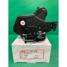 (汽車零件專家)豐田 VIOS 1.5 2003-2013年 左後右後 六角鎖 車門六角鎖 中控馬達 門控馬達 HSN, 左後VIOS 03-13 RR